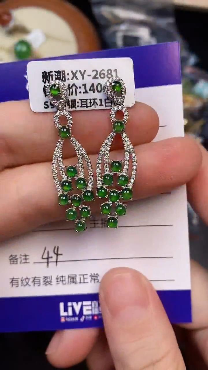 银S925镶嵌戒指翡翠4400