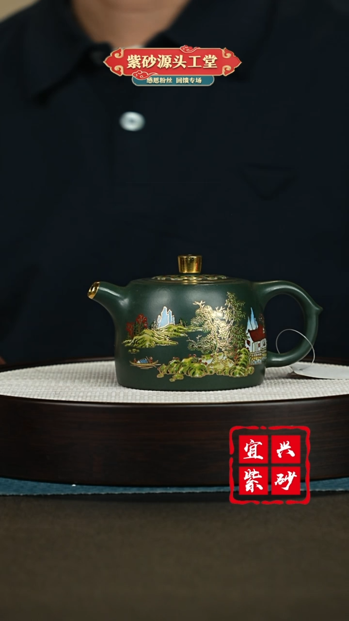 【闪购商品】紫砂茶壶宜兴紫砂茶壶