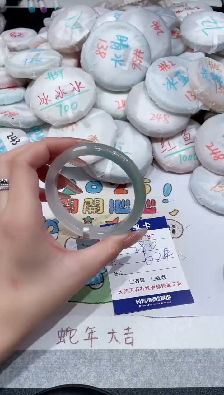 【闪购商品】玛瑙/玉髓手镯未镶嵌-787