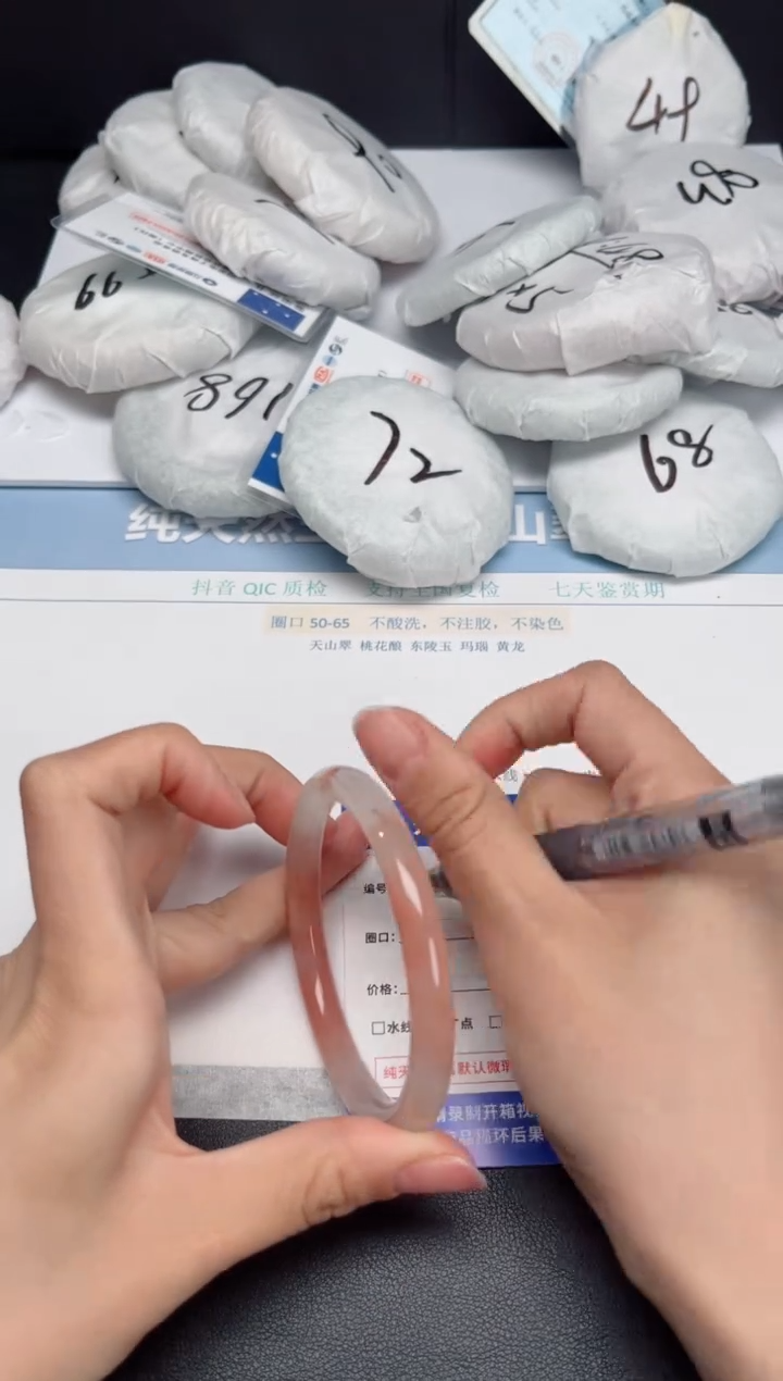 石英质玉手镯未镶嵌K239-60