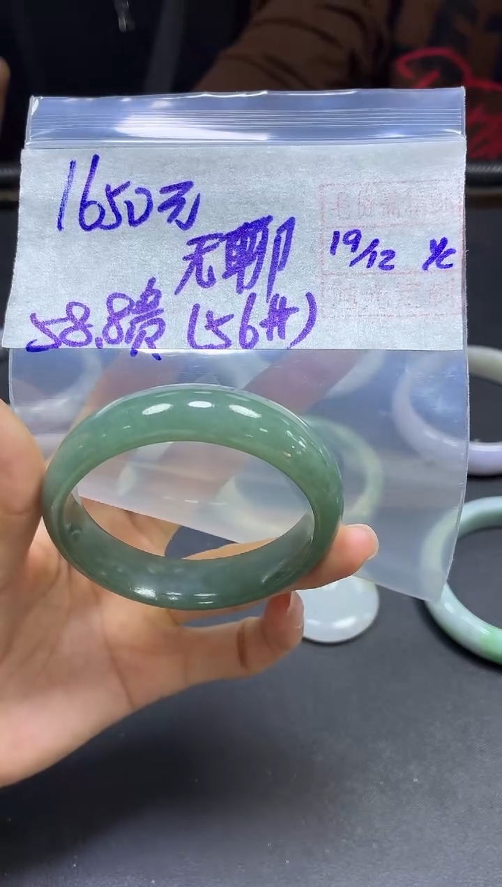 未镶嵌定制翡翠无*手镯58.8贵妃#1650元毛货需精细抛光