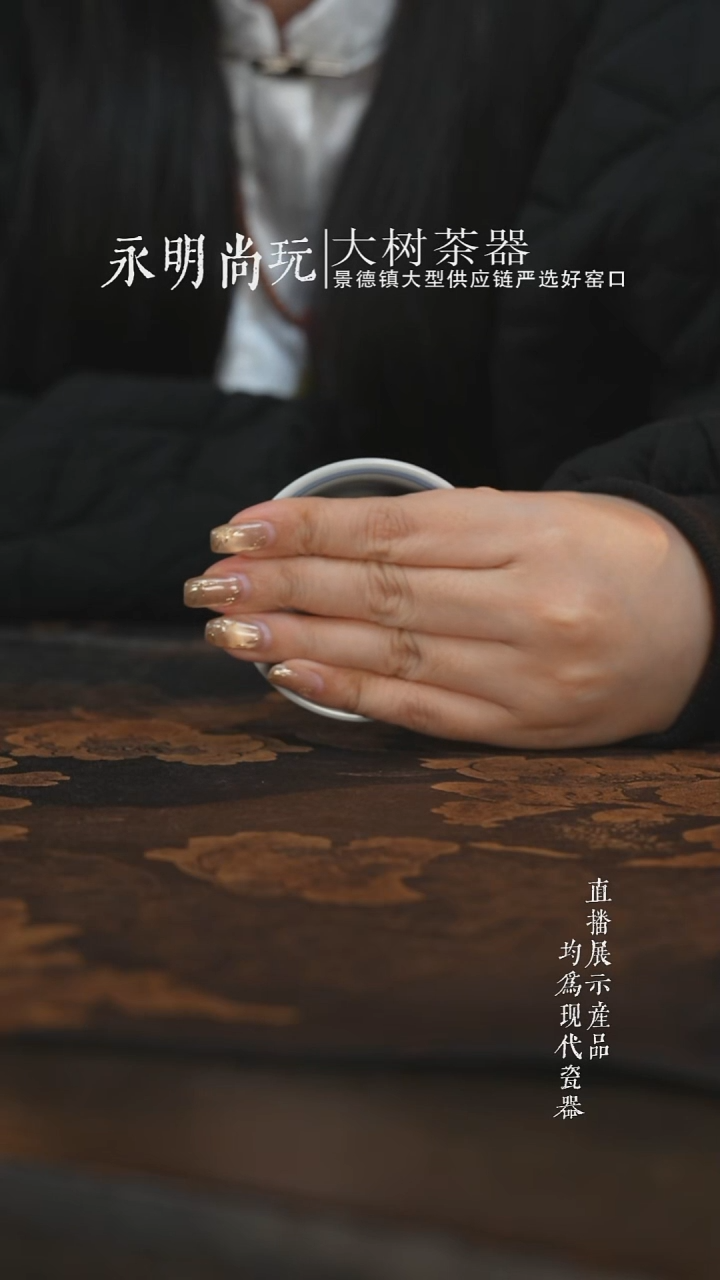 杯子陶瓷束*补差价补差价