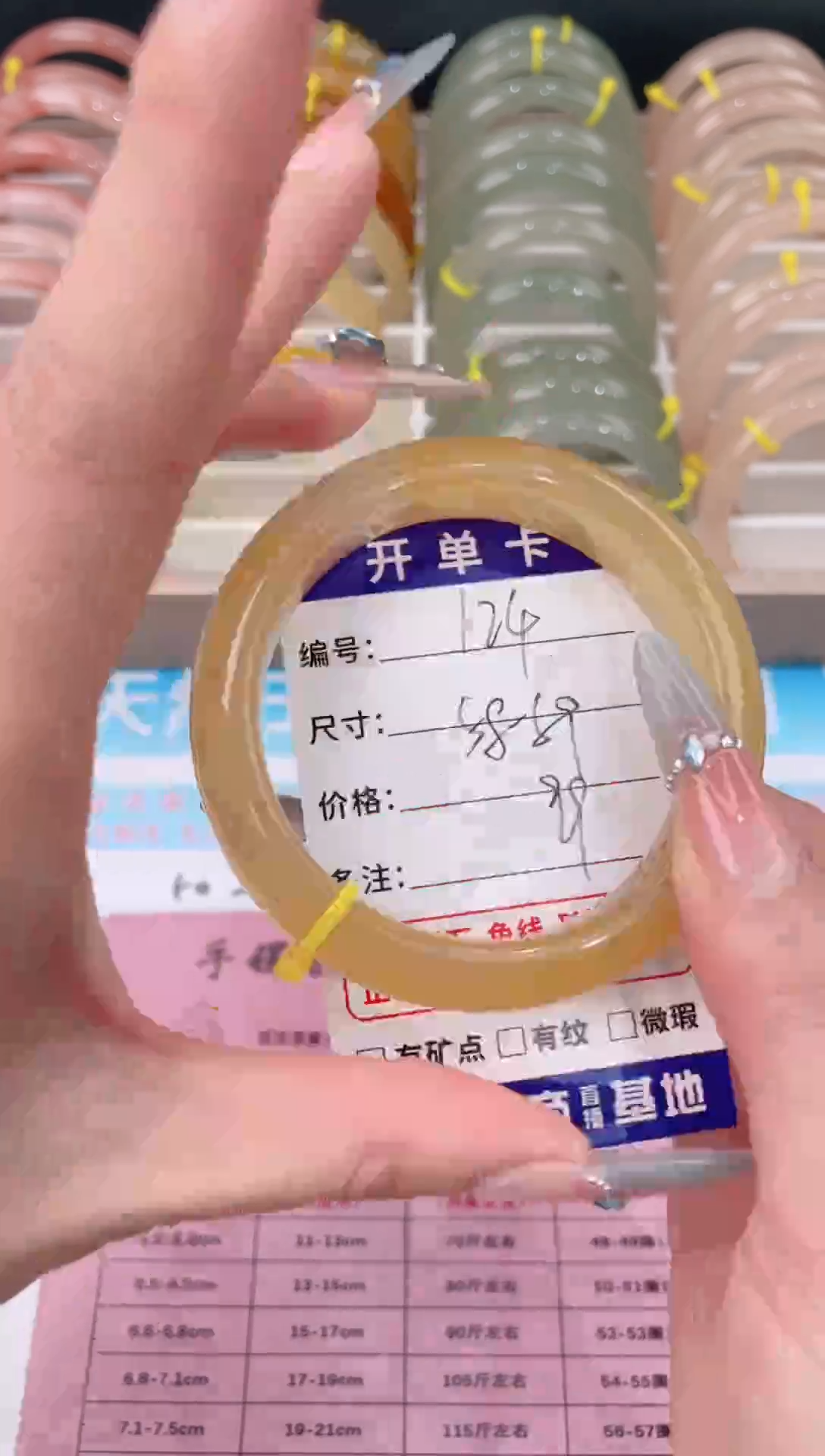 未镶嵌手镯石英质玉124