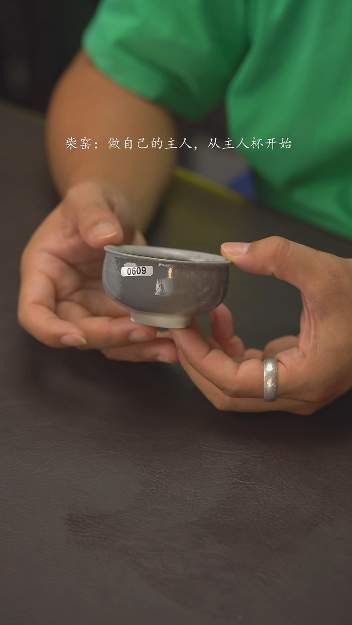 老柴叶烧景德镇设计师款609