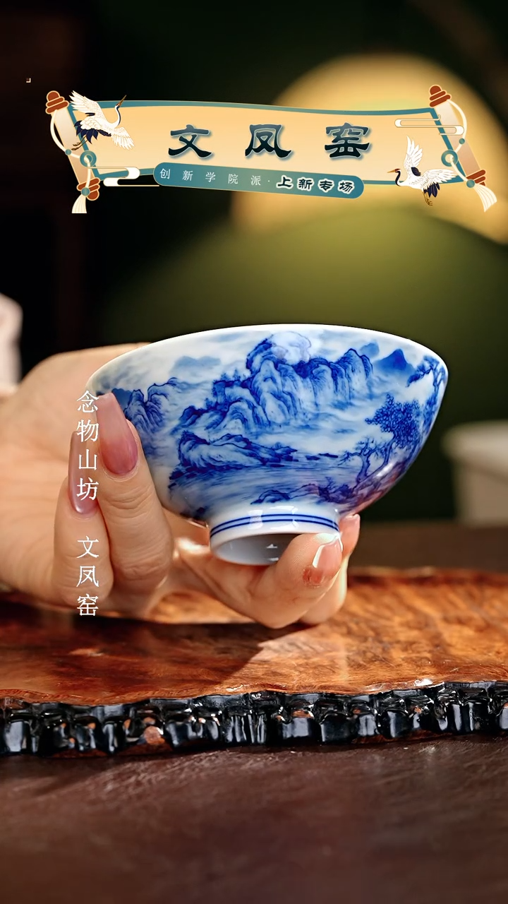 【闪购商品】瓷片文凤窑............