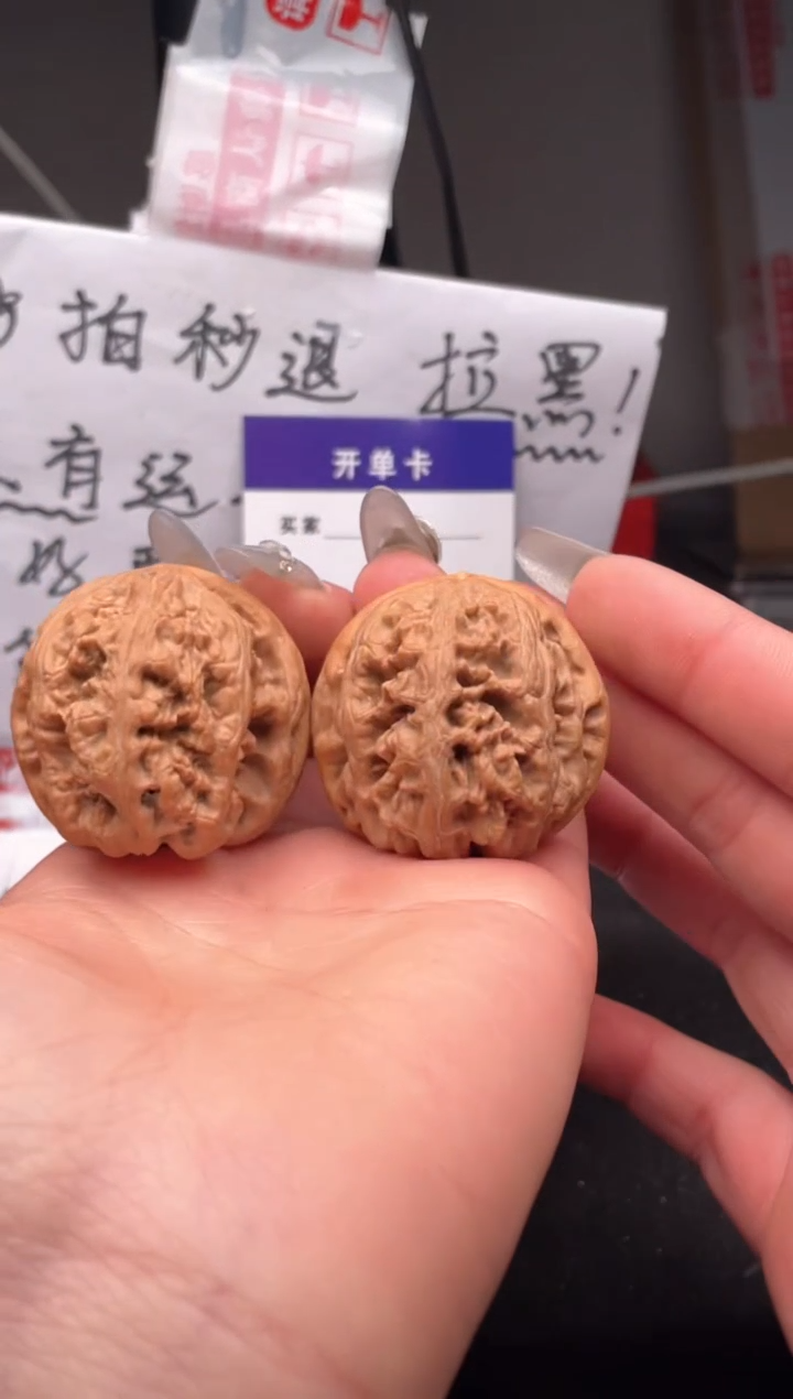 【闪购商品】文玩核桃吊坠015 粗筋 39