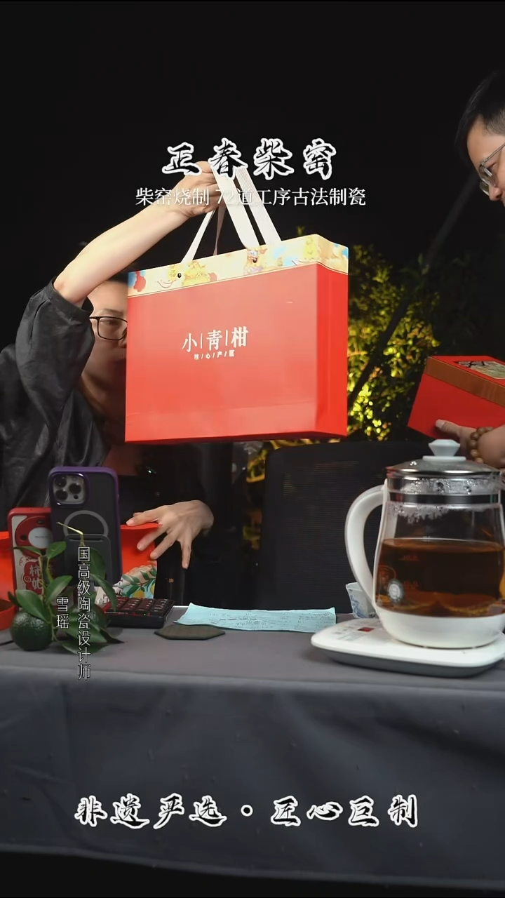 正春堂古法柴窑@@2017年小青柑十八颗