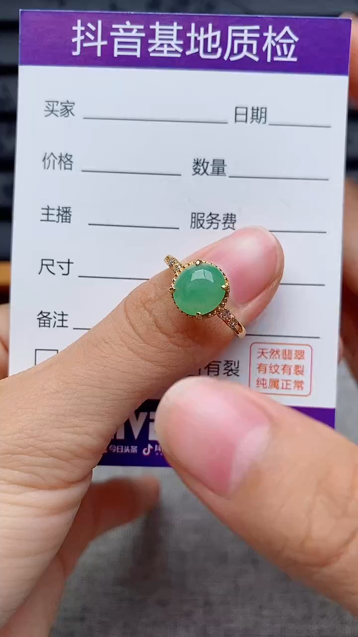 银S925镶嵌戒指翡翠1