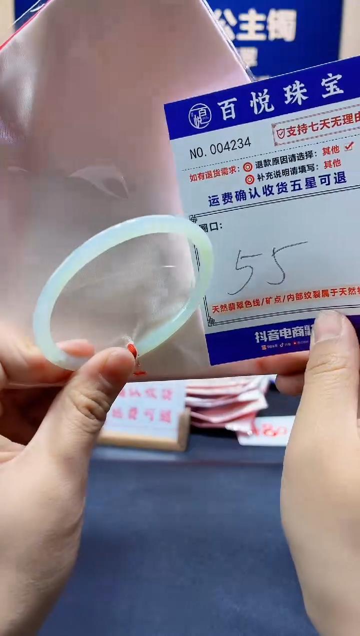 未镶嵌手镯翡翠叮当镯公主镯