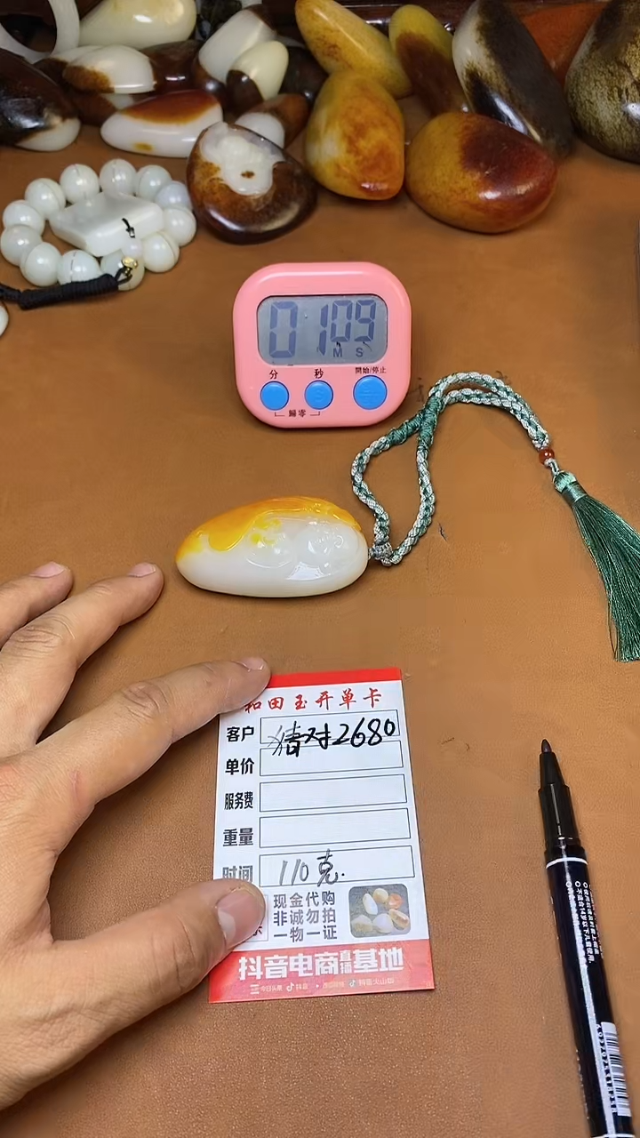未镶嵌和田玉把件海****…和田玉