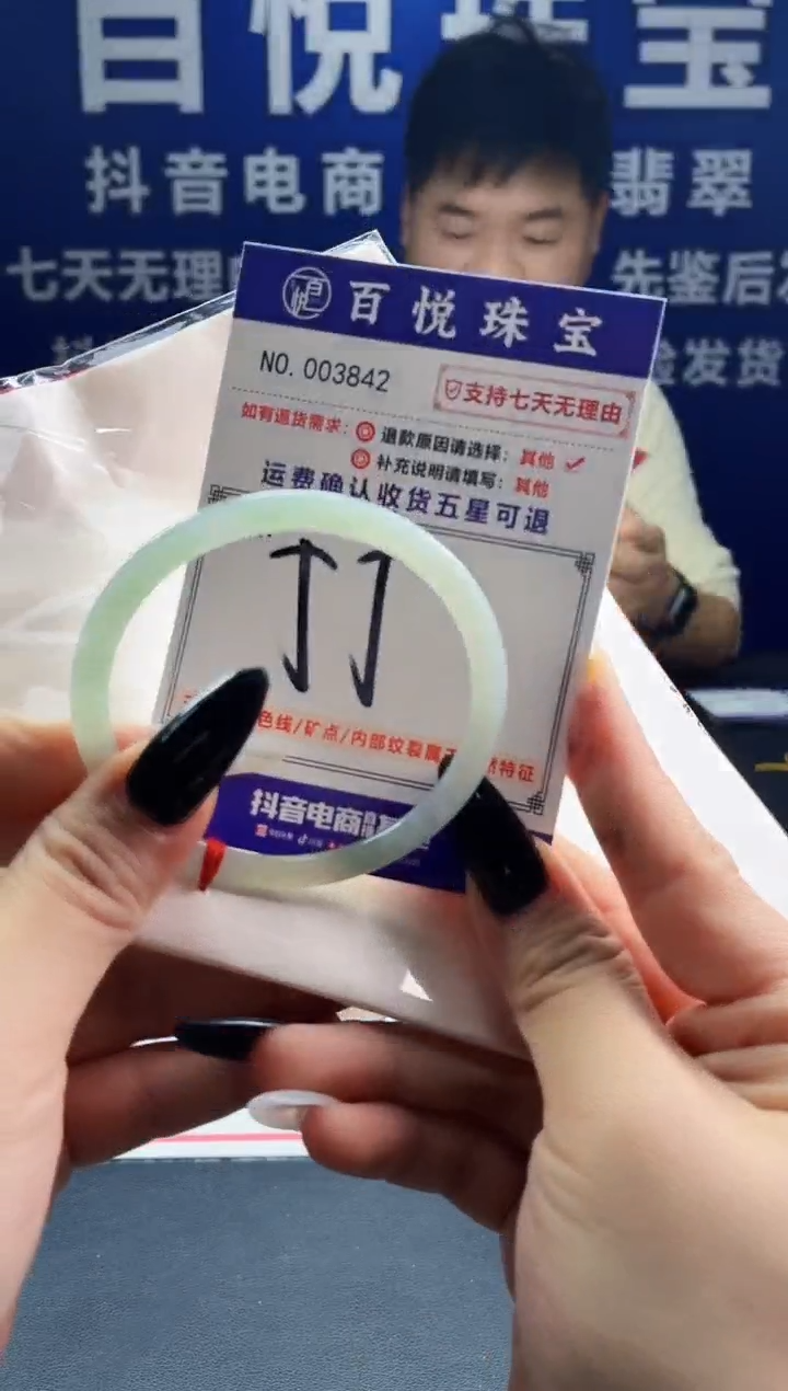 未镶嵌手镯翡翠叮当镯公主镯