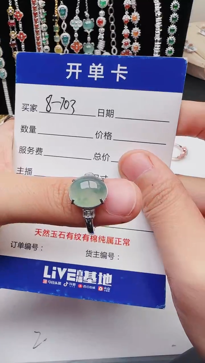 【闪购商品】翡翠戒指银S925镶嵌111111111