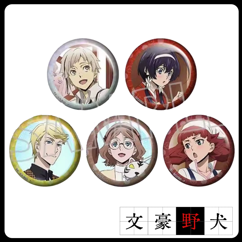 官方正版文豪野犬8周年刨冰吧唧徽章日谷现货