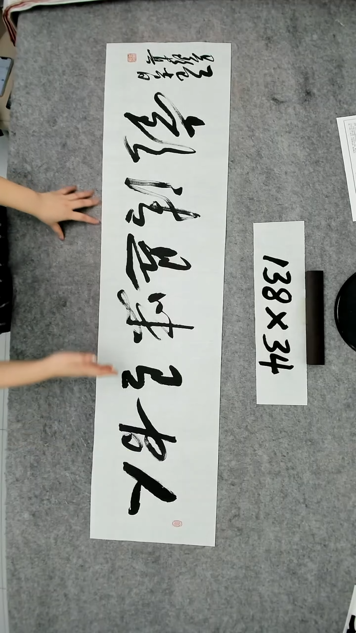 书法吕老师书法作品