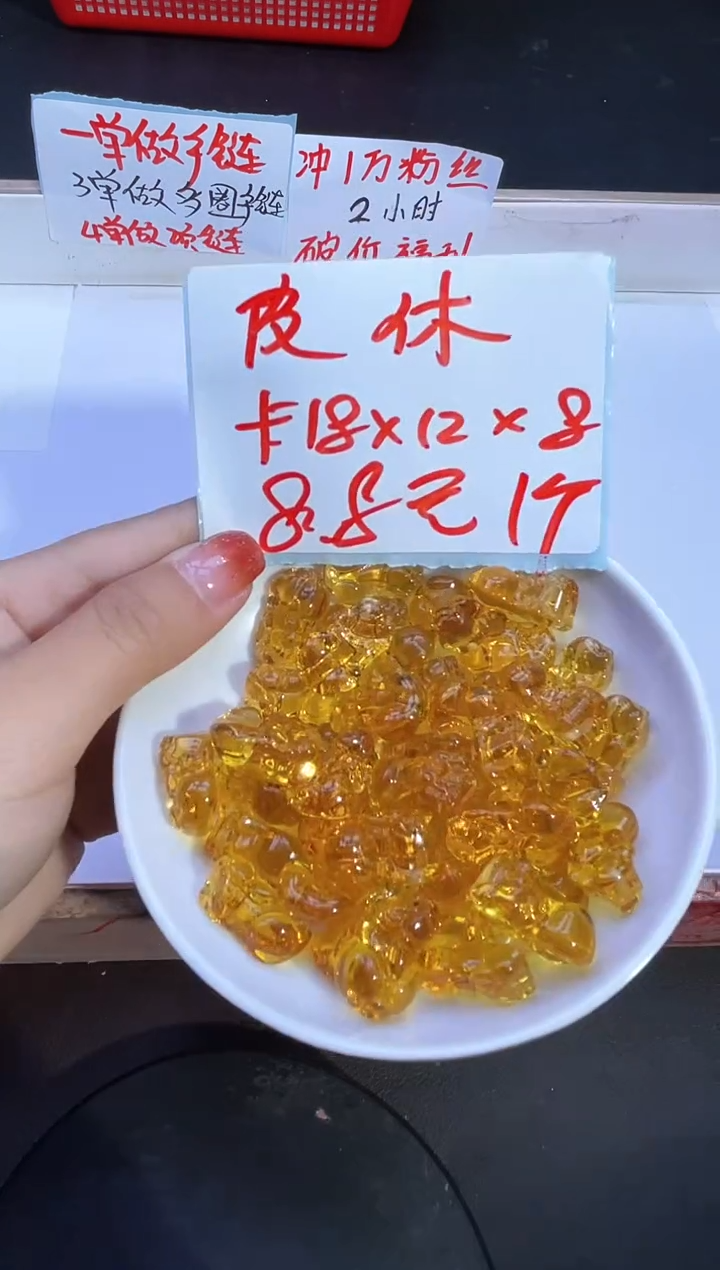 【闪购商品】配件未镶嵌水晶黄水晶貔貅Y2613 1个