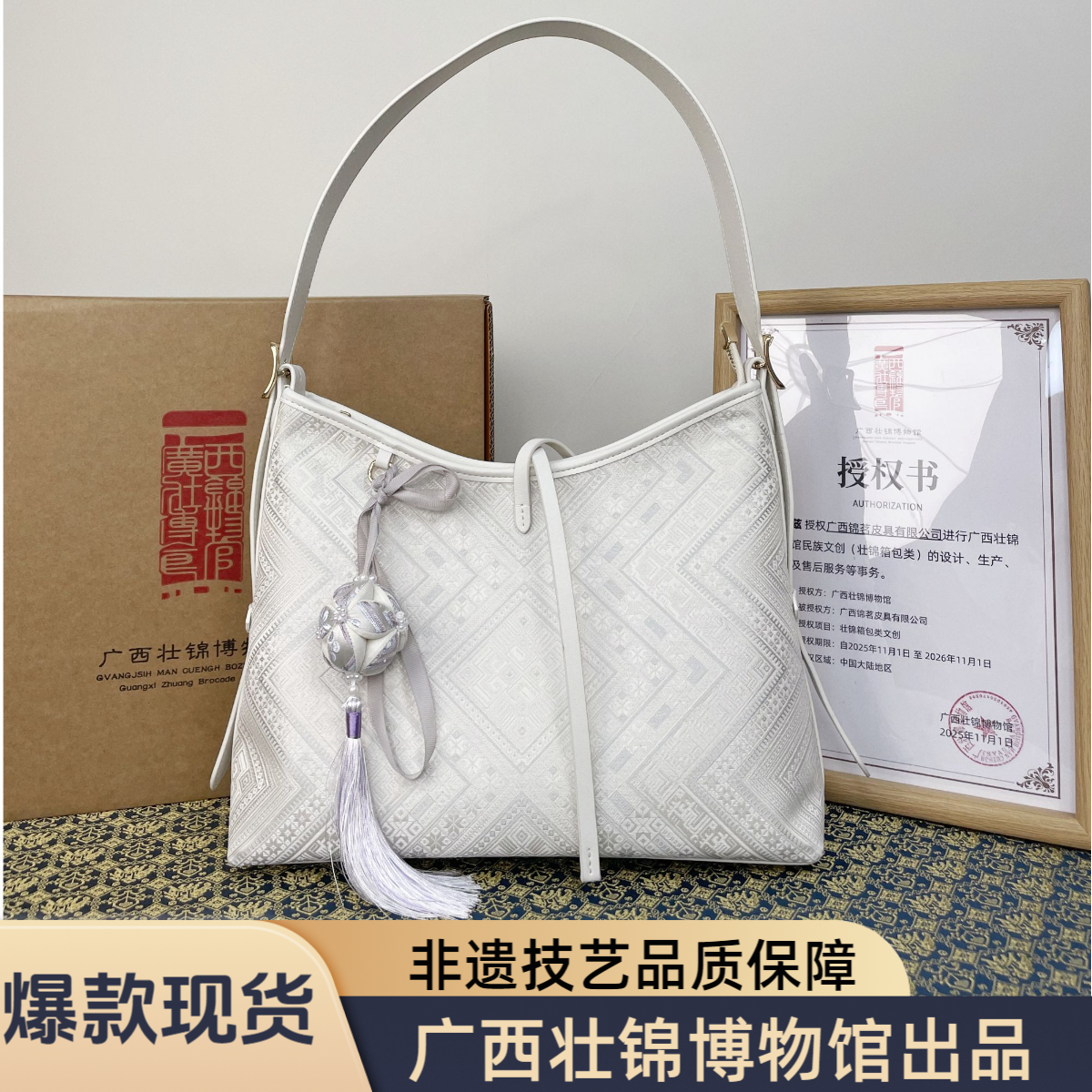 广西非遗壮锦包包博物馆出品龙须包托特包斜挎包通勤百搭包包礼品