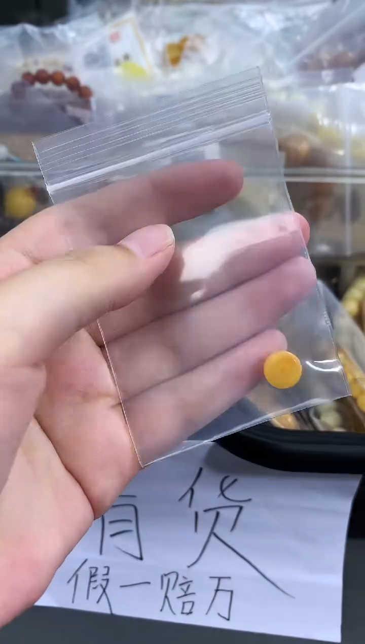 未镶嵌琥珀珠宝奇石15