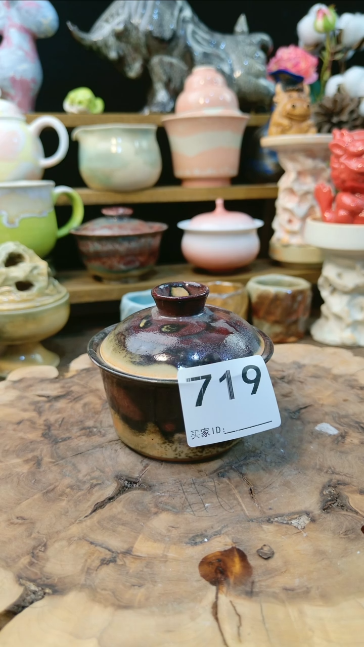 高温颜色釉窑变系列 微瑕