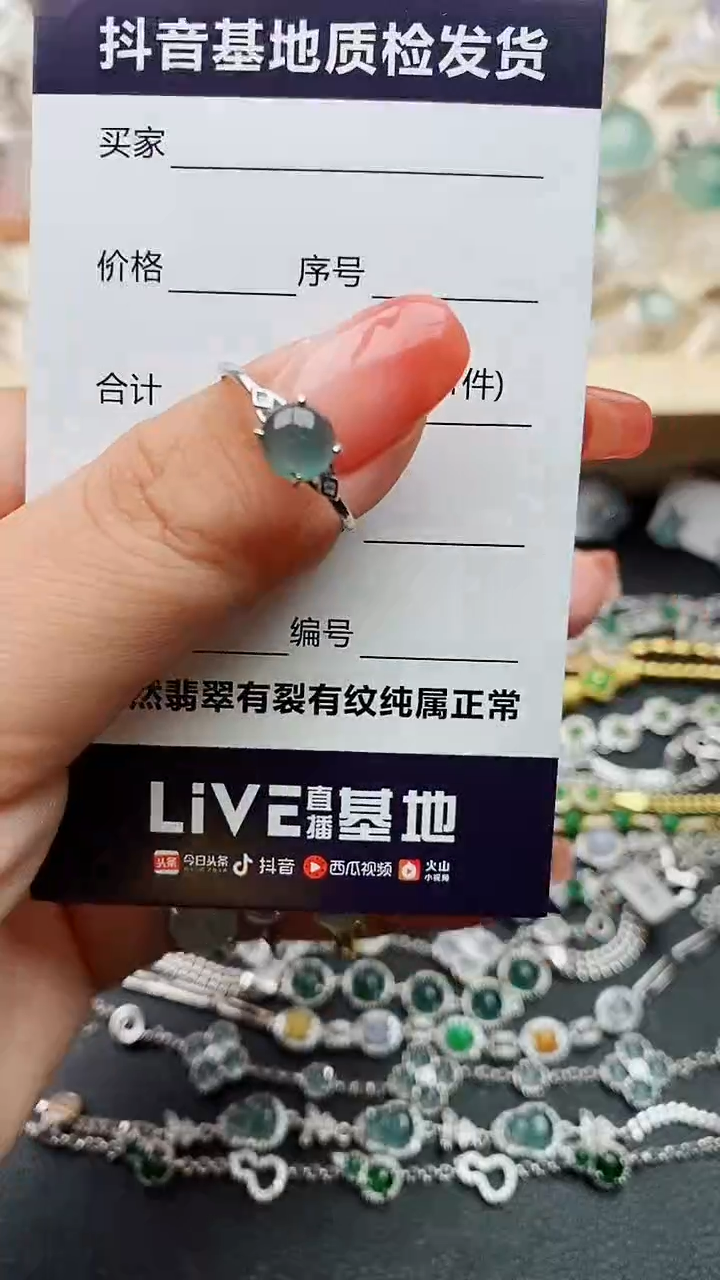【闪购商品】翡翠戒指银S925镶嵌.......