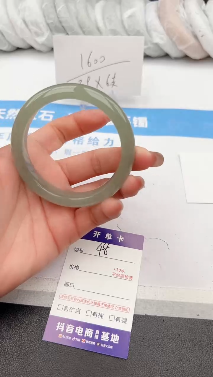 【闪购商品】石英质玉手镯未镶嵌z48-DC58.4