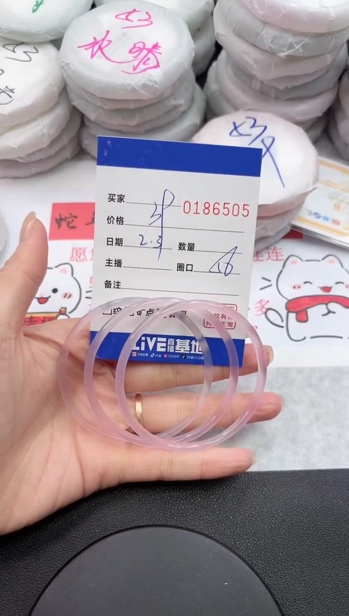 【闪购商品】玛瑙/玉髓手镯未镶嵌6505