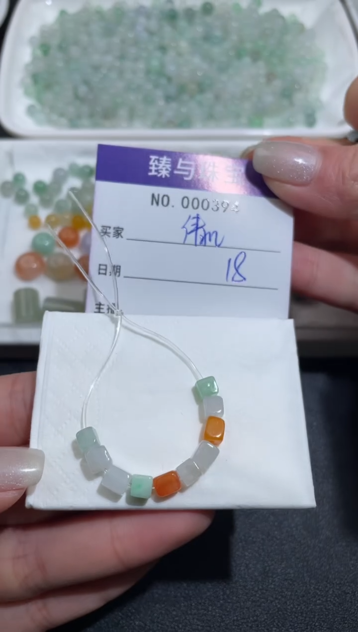 【闪购商品】翡翠散珠天然翡翠