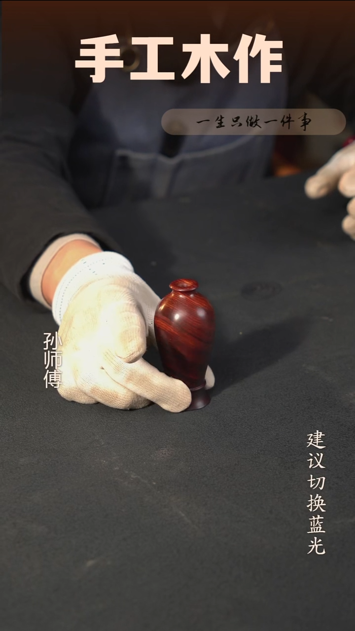木微凹黄檀花器一物一拍
