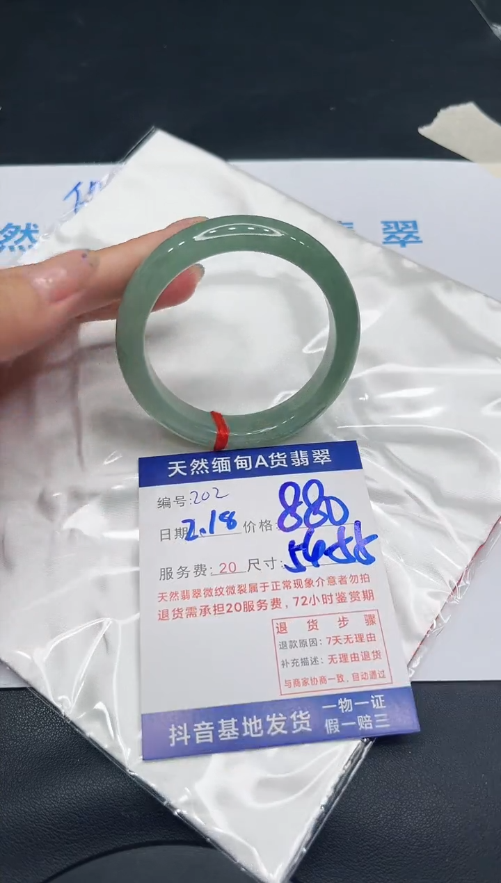 【闪购商品】翡翠手镯未镶嵌11111111