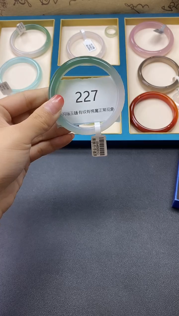 【闪购商品】玛瑙/玉髓手镯未镶嵌227