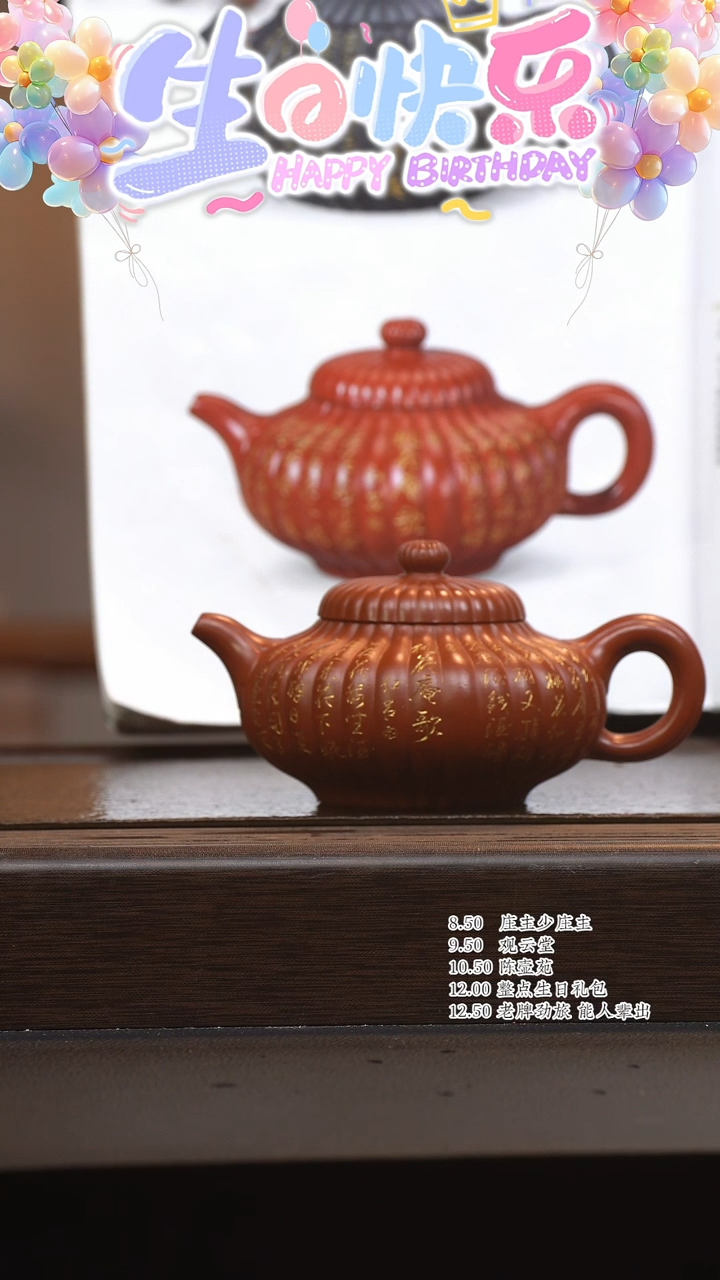 【闪购商品】紫砂茶壶六月茶器甄选紫砂