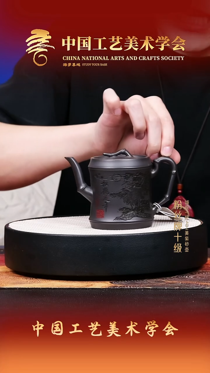 茶壶紫砂宜兴紫砂11