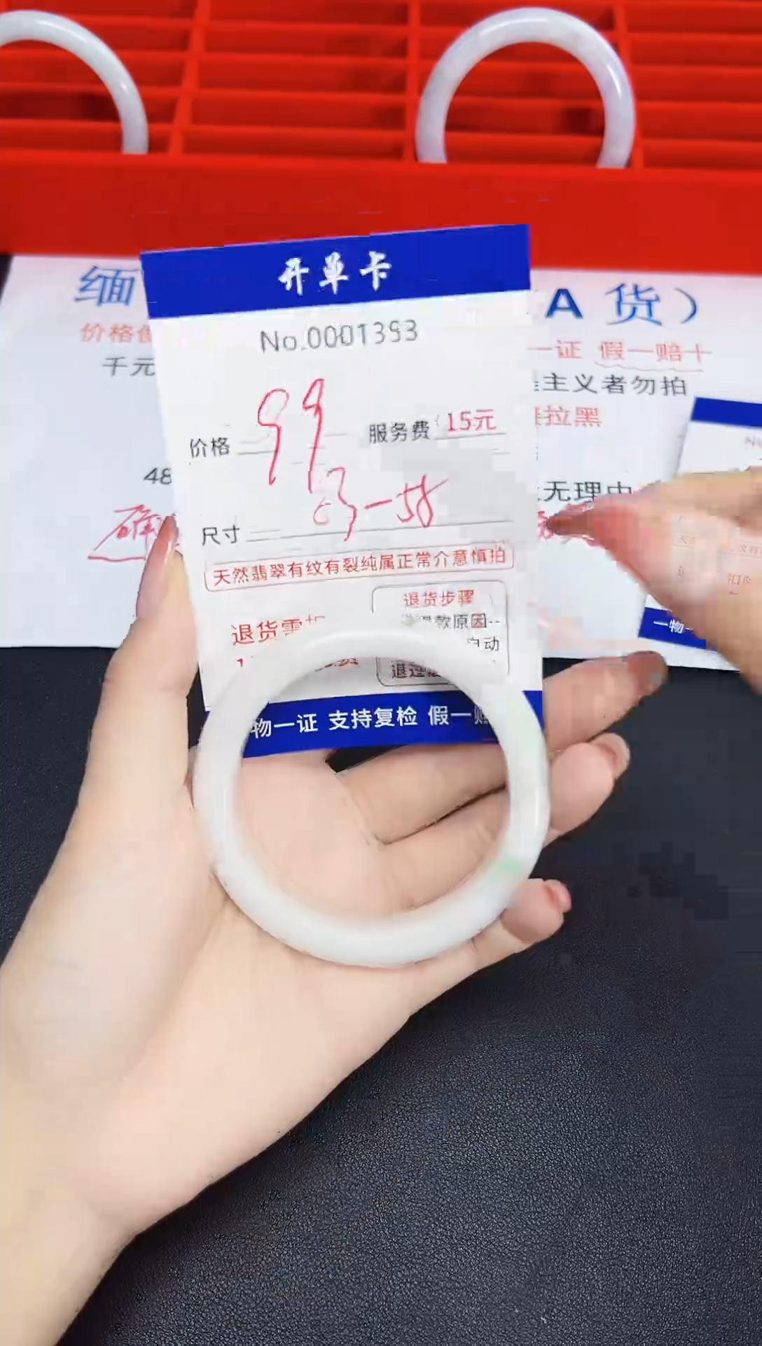 【闪购商品】翡翠手镯未镶嵌低价冲量!天然缅甸翡翠1353