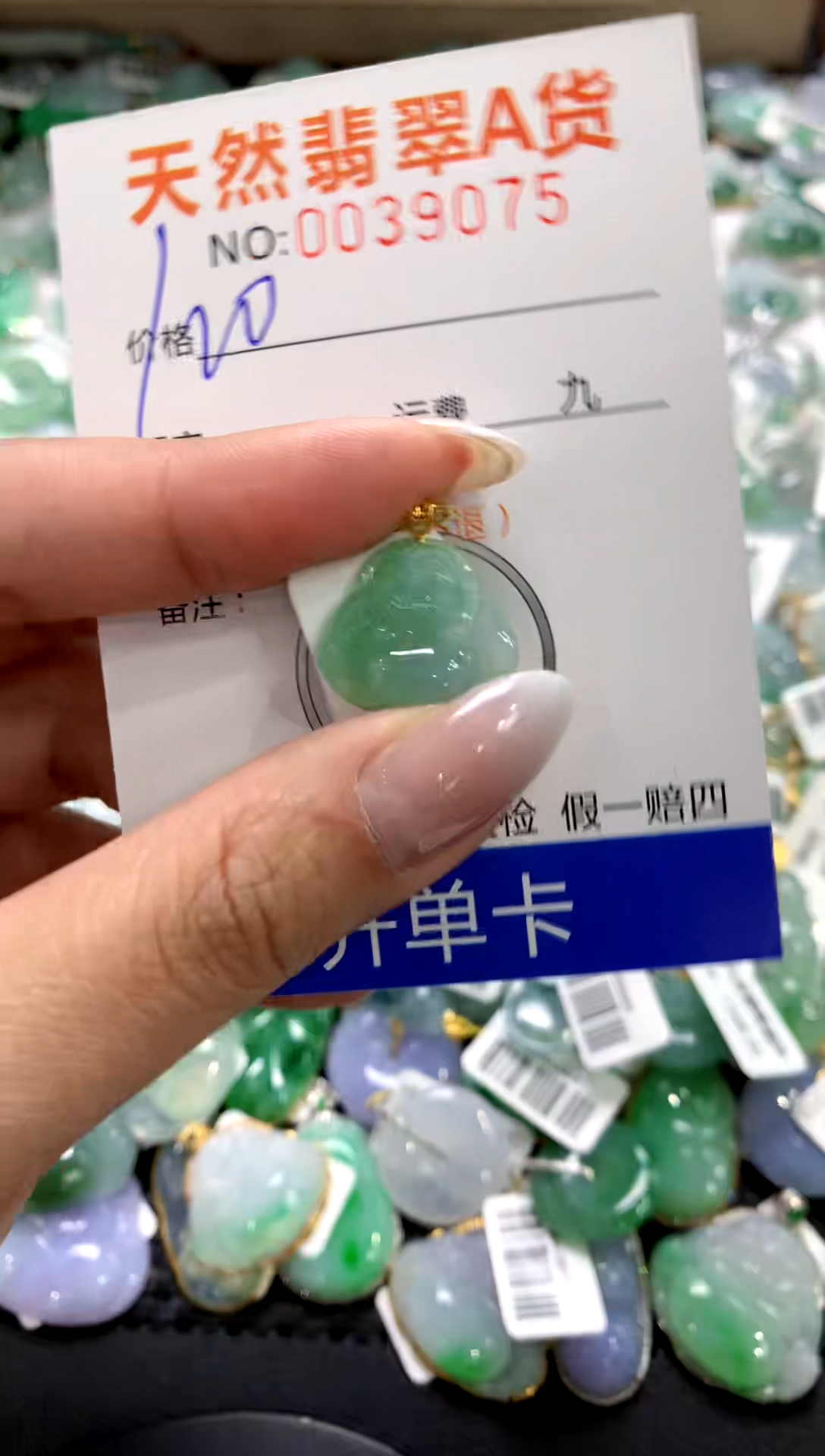 颈饰18K金镶嵌翡翠1111111111111111
