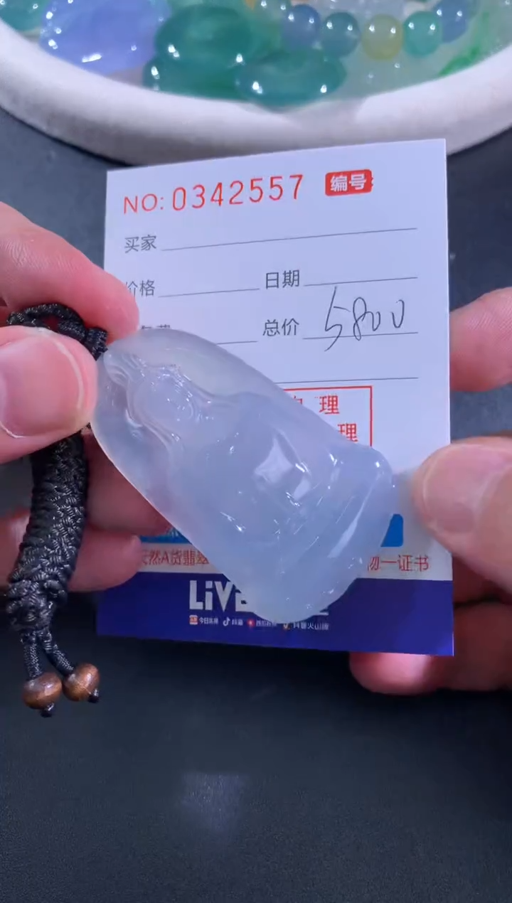 【闪购商品】翡翠颈饰未镶嵌天然A货翡翠