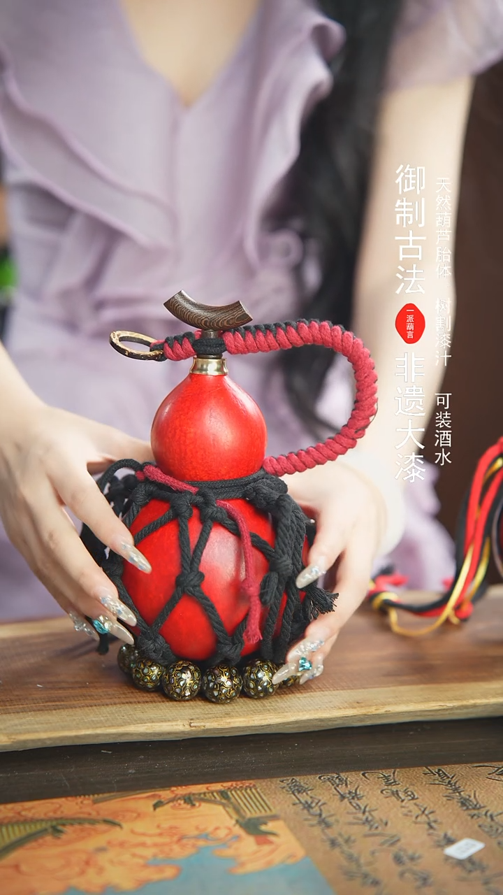 【闪购商品】259号精品大漆酒葫芦防腐防渗装水茶酒