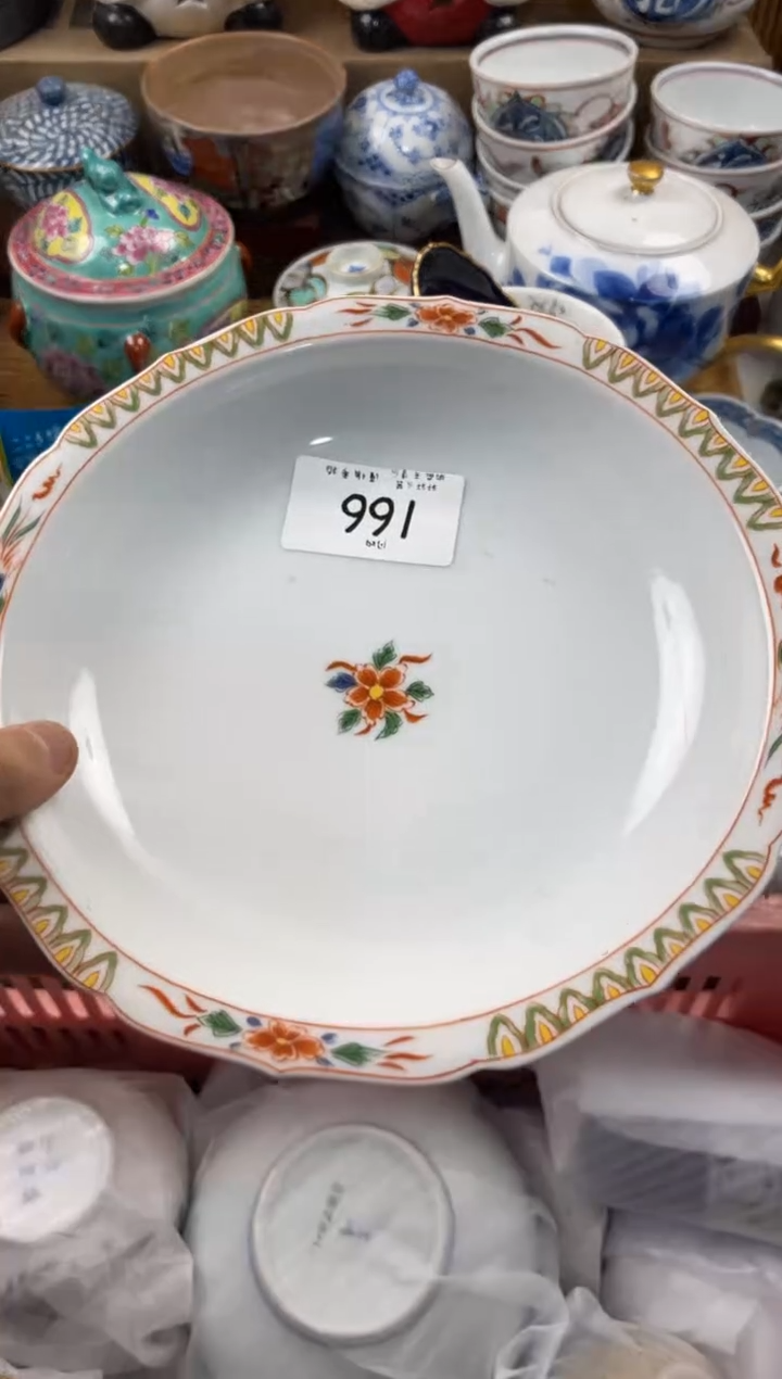 森* 店铺名称 轩轩瓷器 闪购类型 定向 森楽