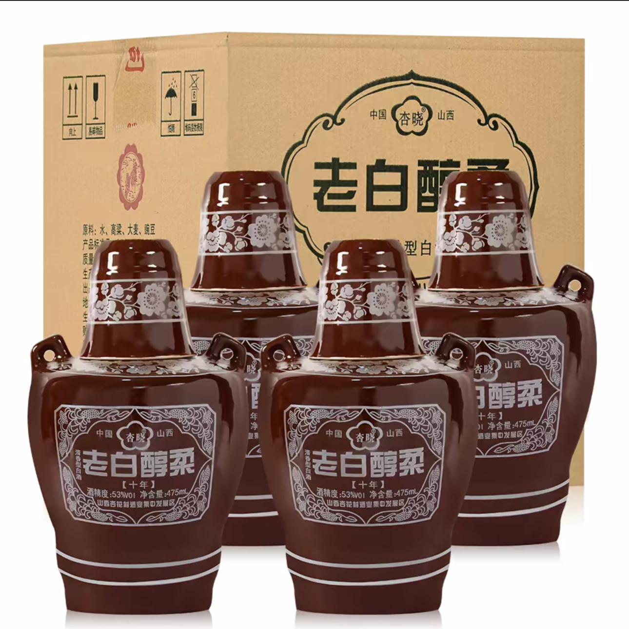 杏晓杏晓杏花村镇老白醇柔十年53度清香型白酒 整箱四瓶53%Vol