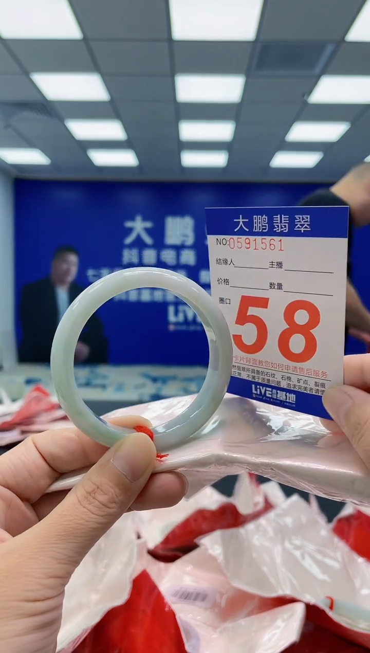 翡翠手镯未镶嵌AAAAAAAAAA