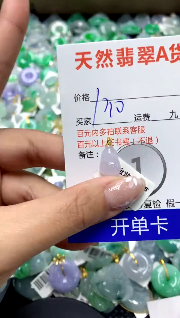 【闪购商品】翡翠颈饰18K金镶嵌111111111111111111