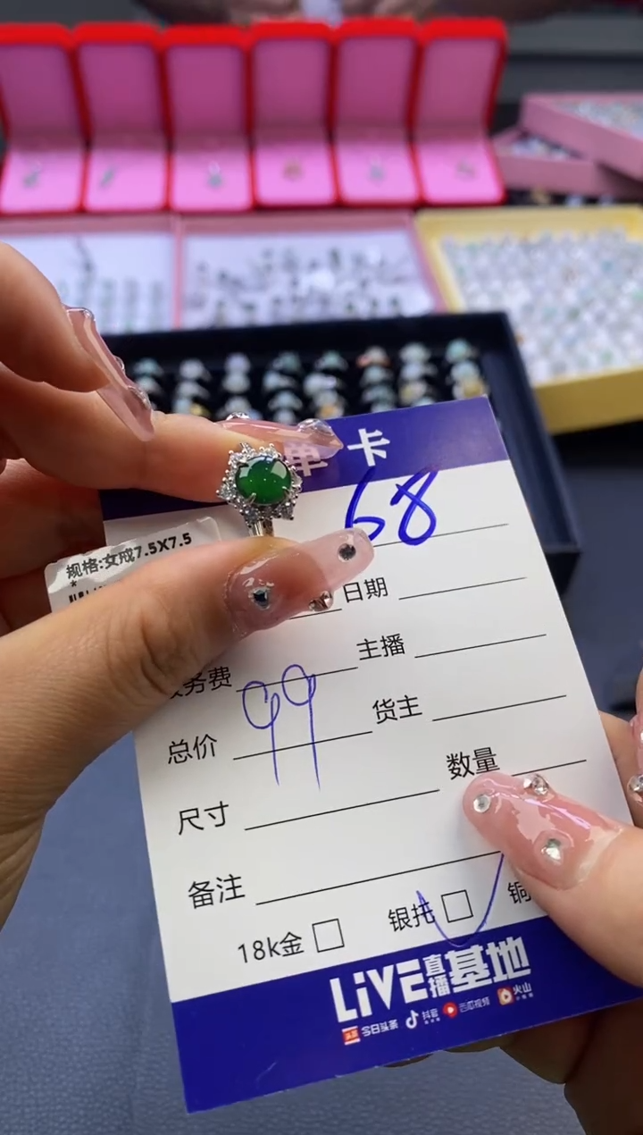 【闪购商品】翡翠戒指合金天然缅甸翡翠戒指