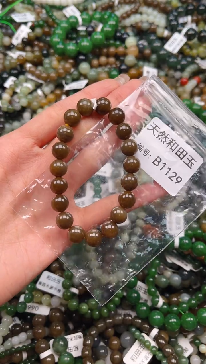 未镶嵌和田玉挂件1