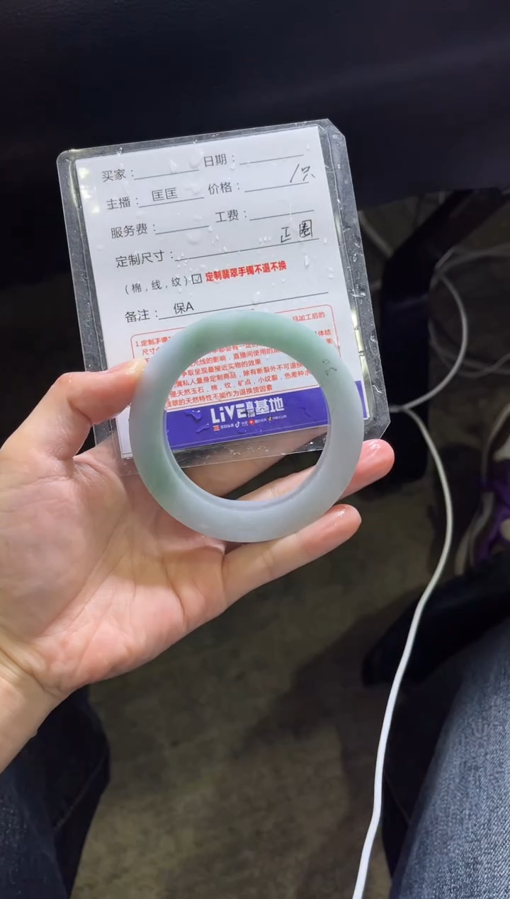 【闪购商品】定制翡翠手镯未镶嵌3定制手镯不退不换