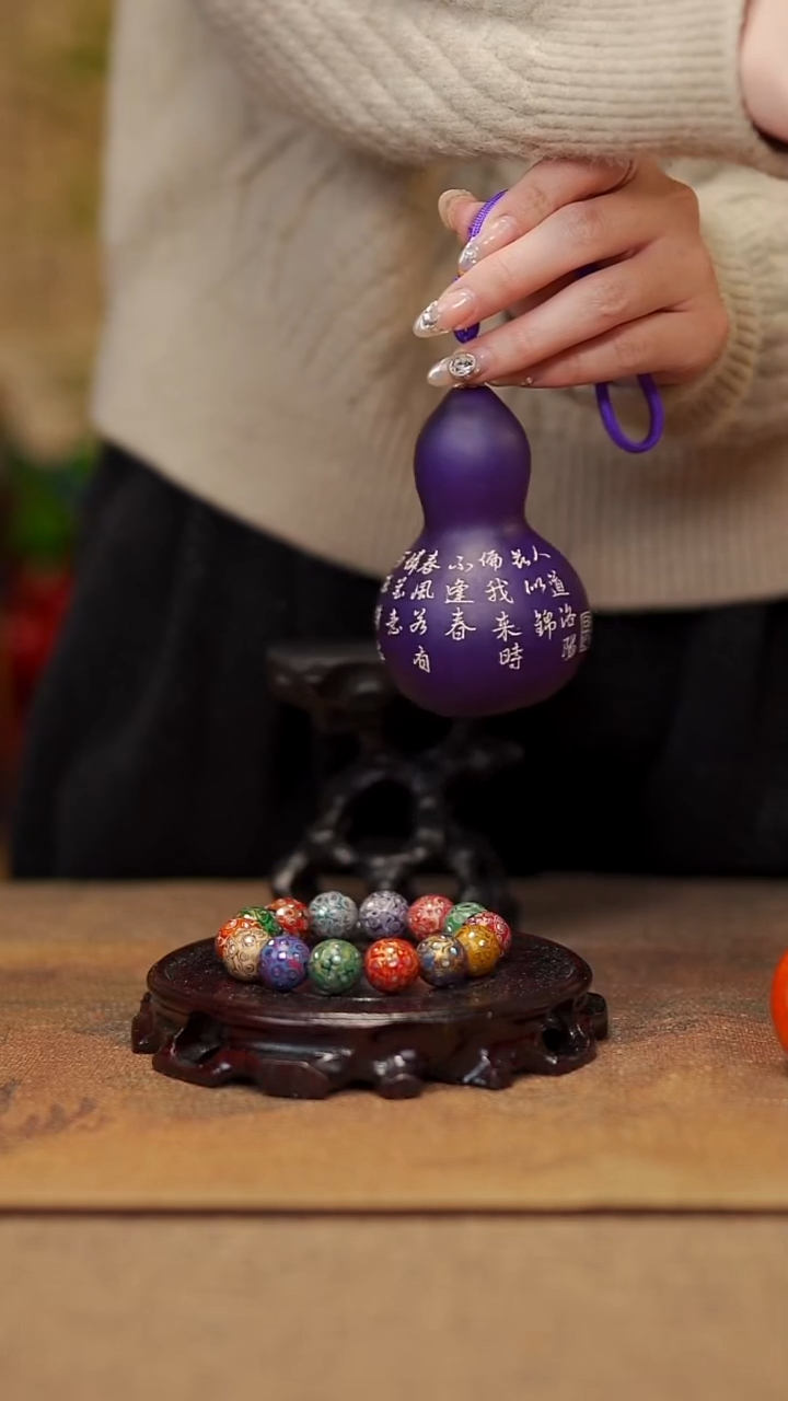 【闪购商品】315宴禾堂天然大漆小葫芦--128