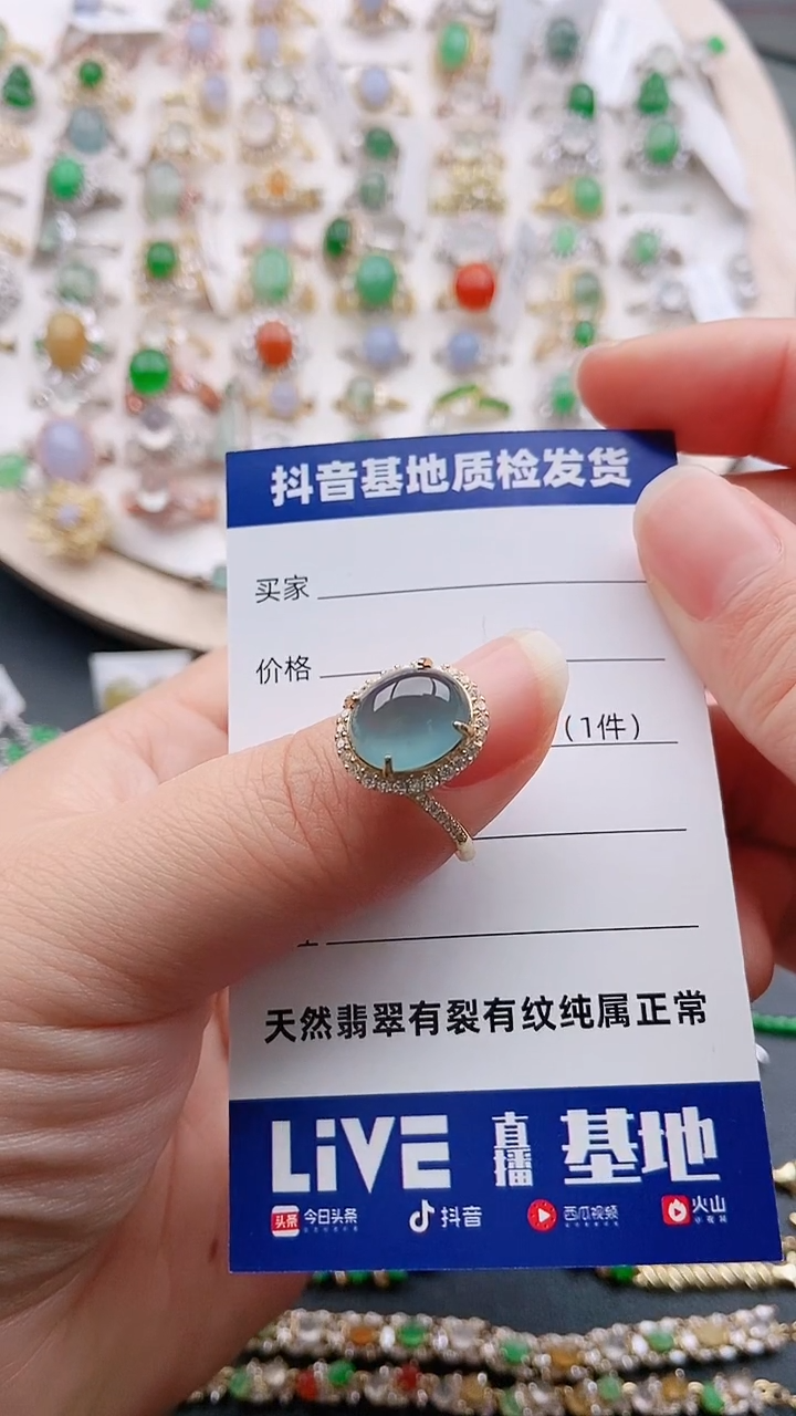 【闪购商品】翡翠戒指银S925镶嵌1111