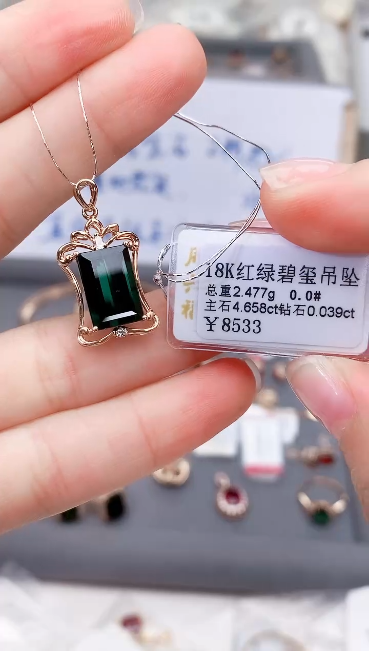 颈饰18K金镶嵌碧玺高货