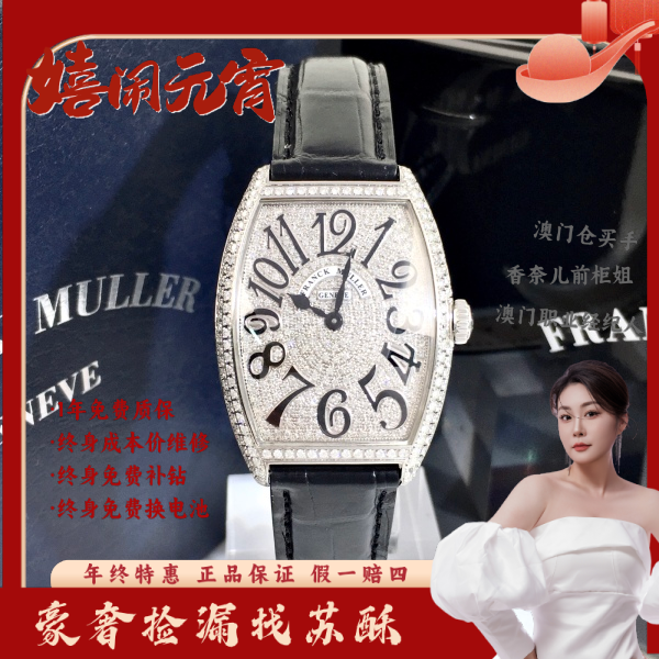 法穆兰/石英表/表径31/S99250113043/250208WY0010