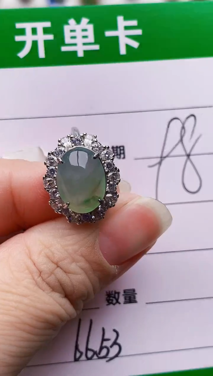 银S925镶嵌戒指翡翠6653