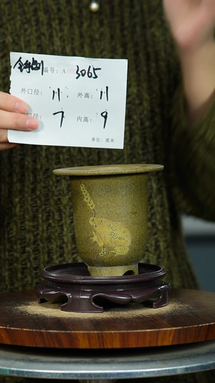 紫砂花盆3065+S紫砂花盆紫砂