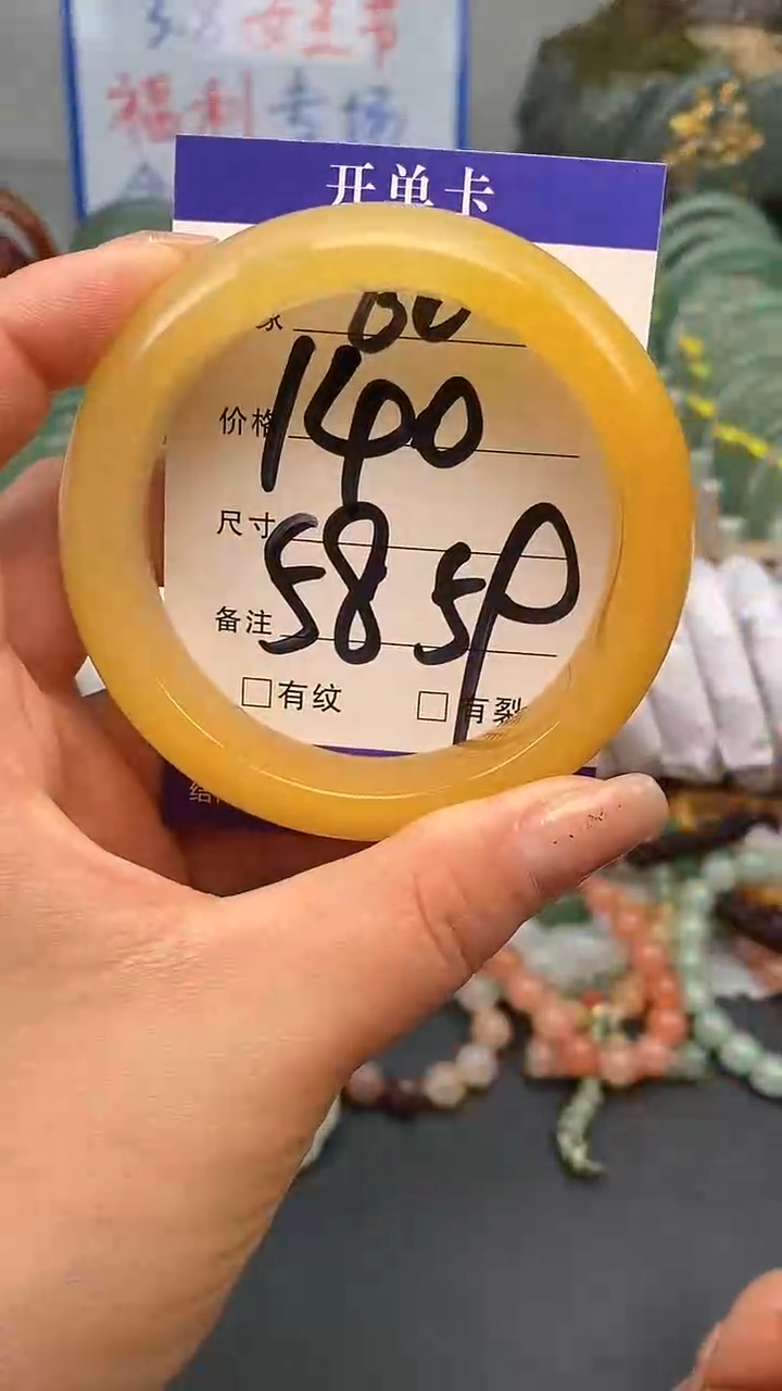 【闪购商品】石英质玉手镯未镶嵌66-58/59多样性发货看清圈口下单