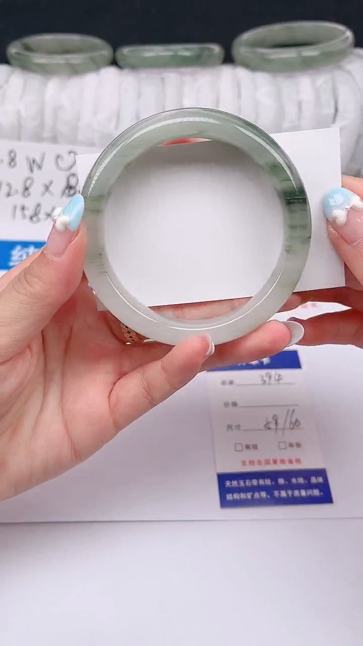 石英质玉手镯未镶嵌394-59/60